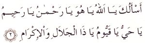 İsmi Azam Duası Arapçası