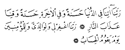 Kur’an ve Sünnetten dua örnekleri