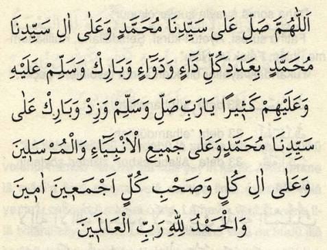 Şafii tesbihatı nasıl yapılır?