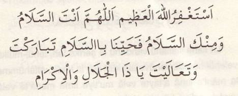 Şafii tesbihatı nasıl yapılır?