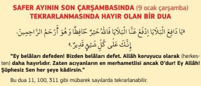 Ya Dafil Belaya Idfe’ Annel Belaya Vel Kazaya Fe Allahü Hayrun Hafizen Ve Hüve Erhamerrahimin