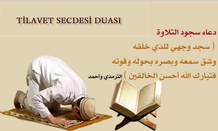 Tilavet secdesi duası (arapça)