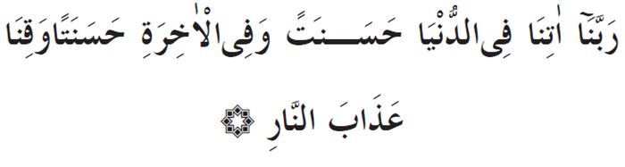 Bütün surelerin türkçe okunuşu
