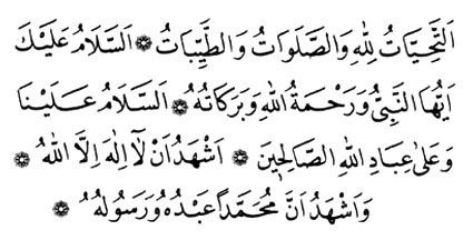 Bütün surelerin türkçe okunuşu