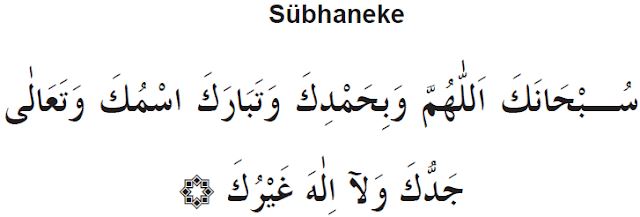 Bütün surelerin türkçe okunuşu