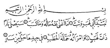 Bütün surelerin türkçe okunuşu