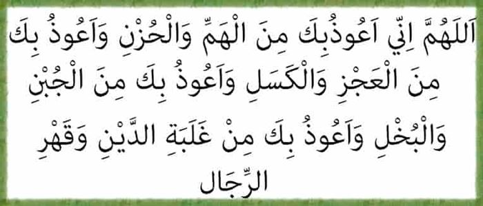 Borç Ödemek İçin Dua