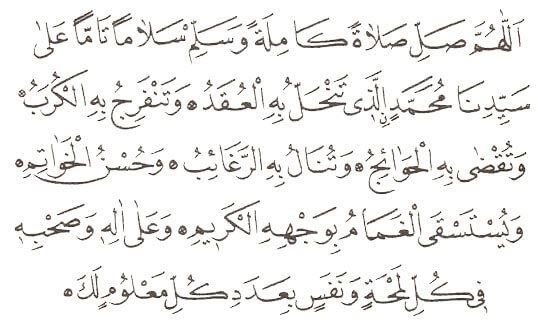 Salat-ı Tefriciye Den Sonra Okunacak Dua Nedir ?