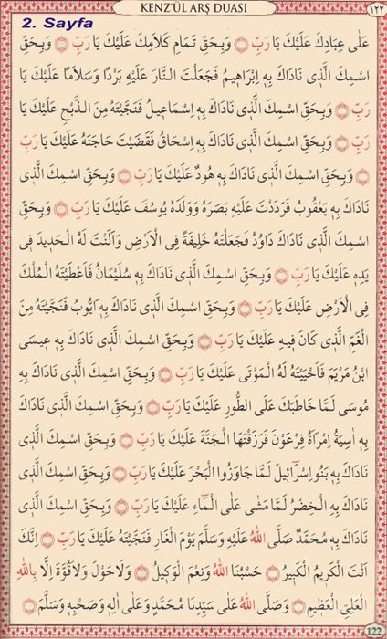 Kenzul arş duası nın arapça yazılışı ve okunuşu