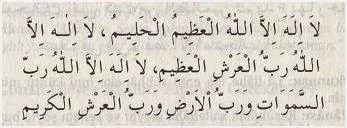 Kafamda hep kötü düşünceler, korku, sıkıntı var nasıl kurtulabilirim?