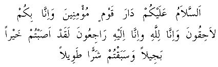 Kabre girerken okunacak dualar