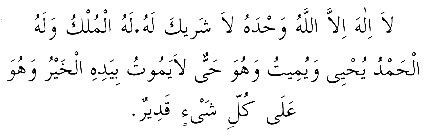 Çarşı-pazara çıkarken yapılacak dua arapça türkçe anlamı
