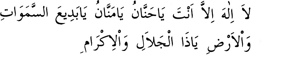 Cuma günü okunacak dualar