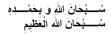 Cuma günü okunacak dualar