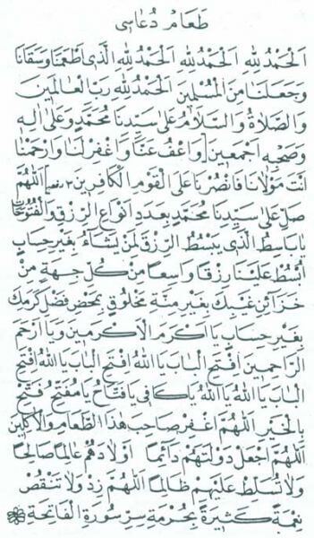 Kısa ve Arapça olarak sofra duası verir misiniz?