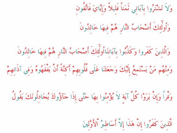 Meddi tabi örnekleri verirmisiniz?