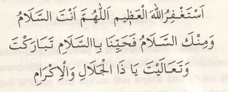 Şafii Namaz tesbihatı Arapça türkçe