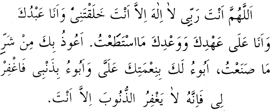 Büyük istiğfar duası