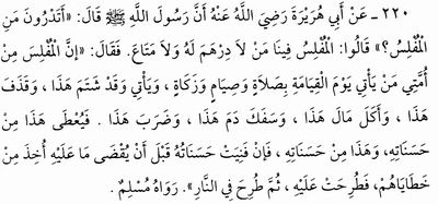 Günah Alma konusu? Birinden sözederken boşver günahını alma denir. Gerçekten böyle birsey varmidir?