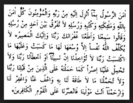 Amenerrasulü kuranda kaçıncı sayfadadır