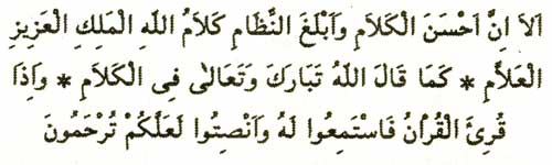 Cuma hutbesi basamak basamak okunusu , türkcesi