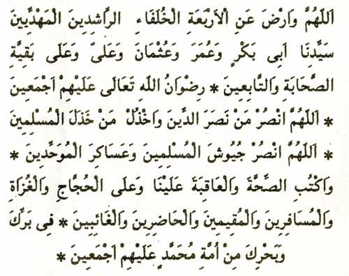 Cuma hutbesi basamak basamak okunusu , türkcesi