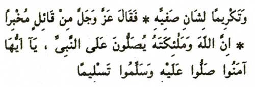 Cuma hutbesi basamak basamak okunusu , türkcesi