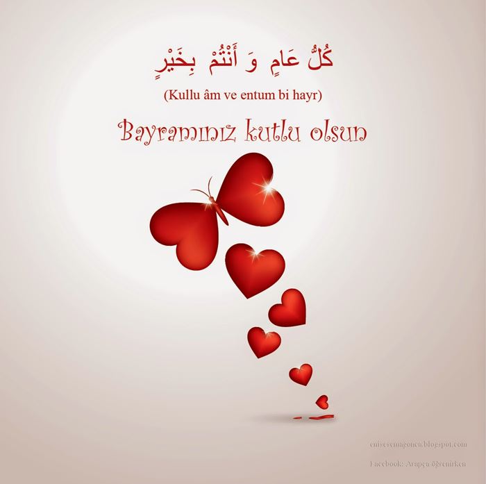 Arapça bayram tebriği