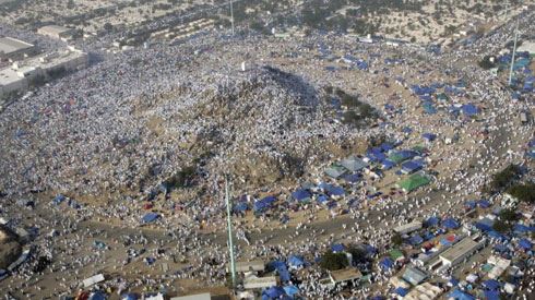 Haccın gereklerinden olan vakfenin yapıldığı yer