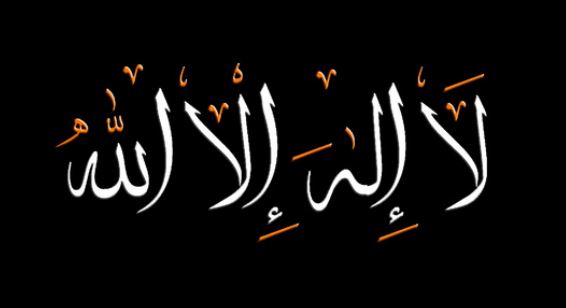 Kelime-i tevhidin okunuşu ve anlamı