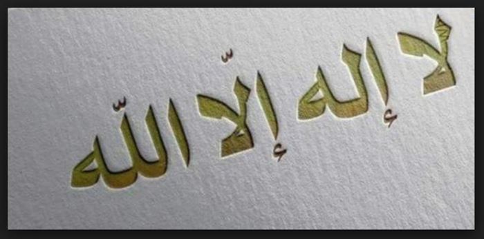 Kelime-i tevhidin okunuşu ve anlamı