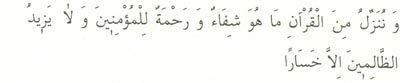 Kuran-ı Kerim’de Sara (epilepsi) Hastalığı İçin Dualar