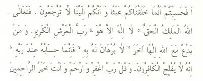 Kuran-ı Kerim’de Sara (epilepsi) Hastalığı İçin Dualar