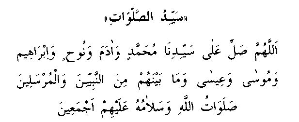 Bütün peygamberlere salavat nasıl getirilir?