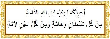 İki tane oğlum var, onlara nazar değmemesi için ne yapabilirim?