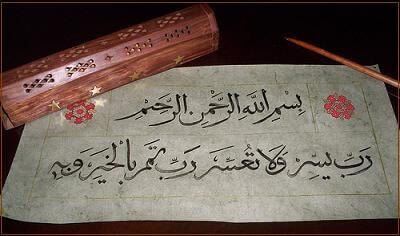 Her İşim Zor Oluyor