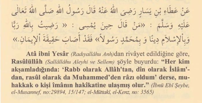 Duanın arapçasını yazabilir misiniz?