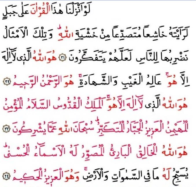 Baş Ağrısına ve Migrene Hangi Dua Okunmalı?