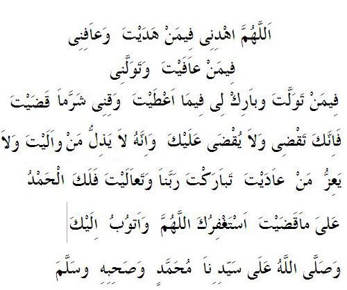 Hidayet için dua…