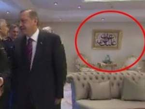 Köşkteki arapça yazılı tablo ve anlamı