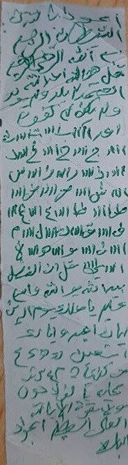 Resimde tılsımlı muskada ne yazıyor