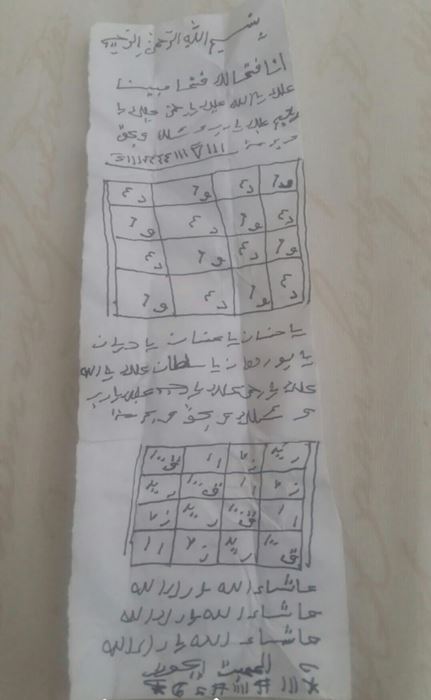 Resimde tılsımlı muskada ne yazıyor