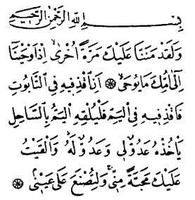 Ölüm korkusunu yenmek için dua