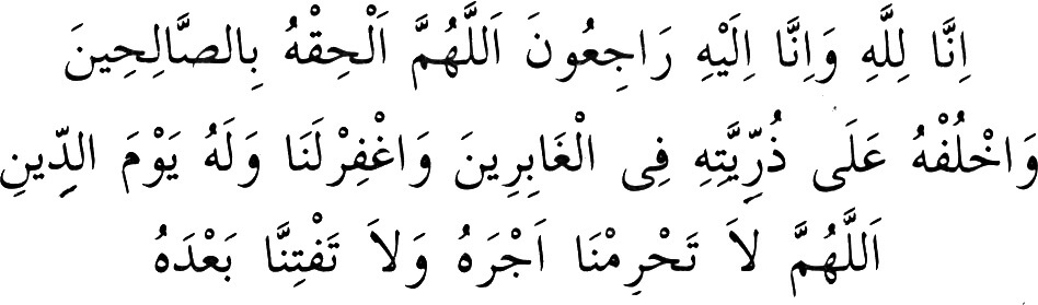 Cuma günü ölülere okunacak dualar hangileridir?