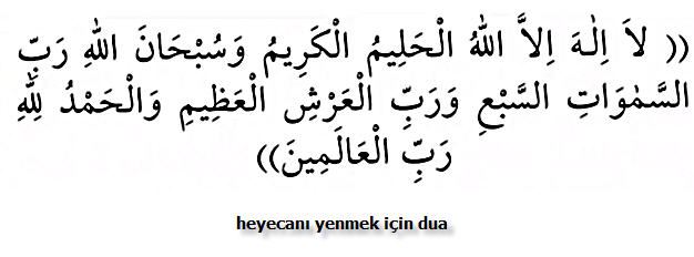 Heyecanlanmamak için dua