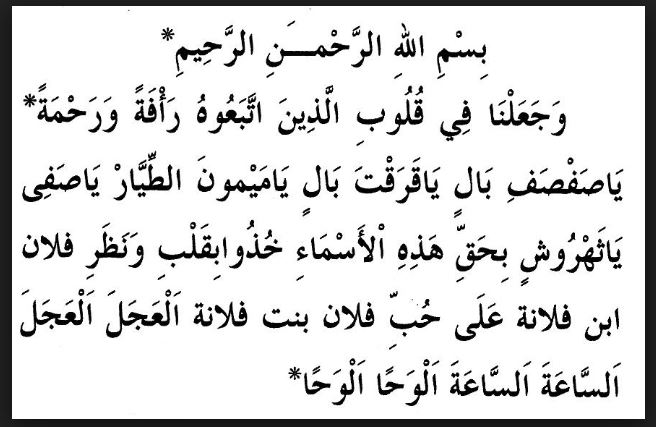 Huysuz koca için dua