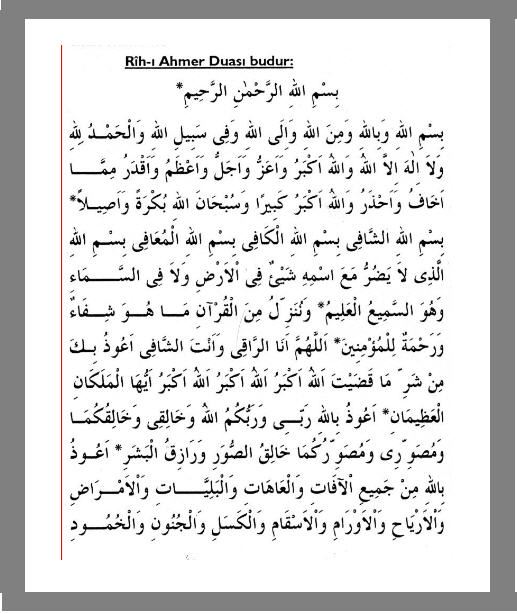 Rihi ahmer duası anlamı