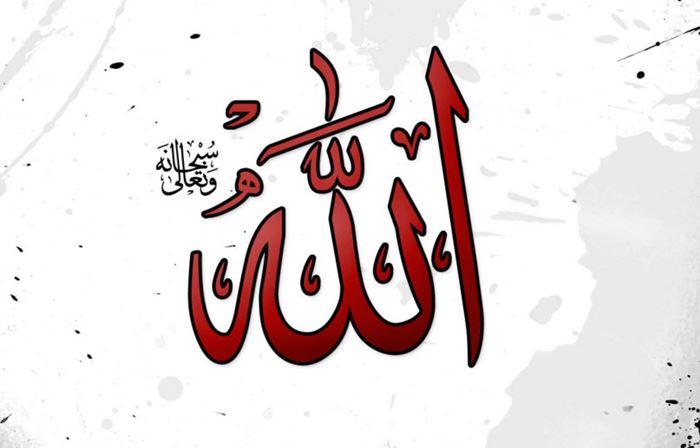 Allah lafzı