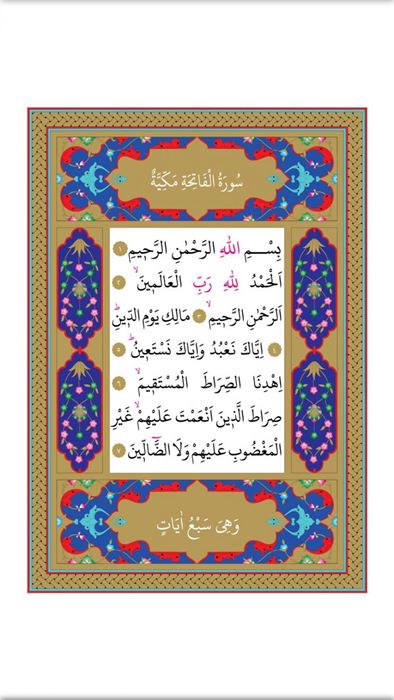 Sesli Kuran-ı Kerim Meali Cep Uygulaması İsmini bilen varmı?