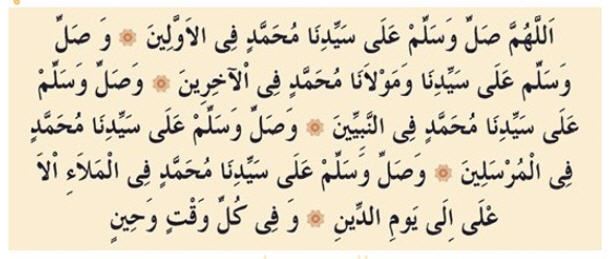 Salavat nasıl getirilir?